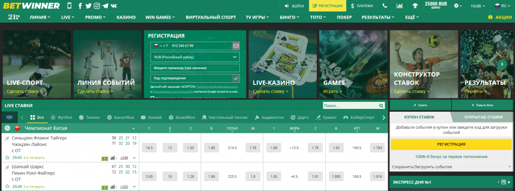 Descubra os Métodos de Pagamento Betwinner para Tornar suas Apostas Mais Fáceis Descubra os Métodos de Pagamento Betwinner para Tornar suas Apostas Mais Fáceis
