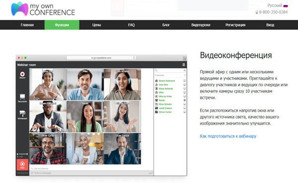Jak skutecznie wykorzystać autowebinar w marketingu online Jak skutecznie wykorzystać autowebinar w marketingu online